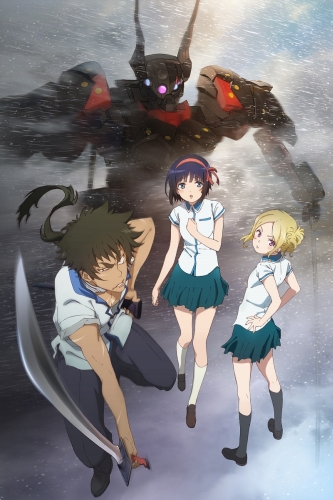 Kuromukuro.jpg