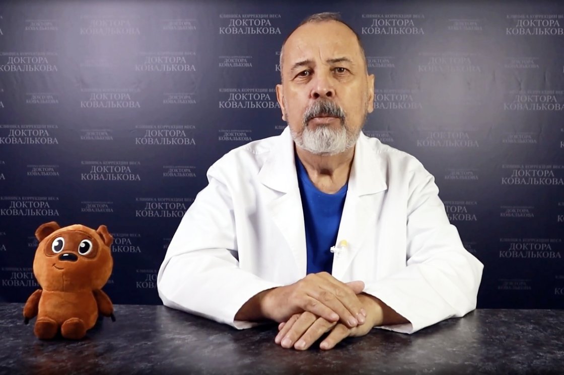Врач диетолог Алексей Ковальков.jpg