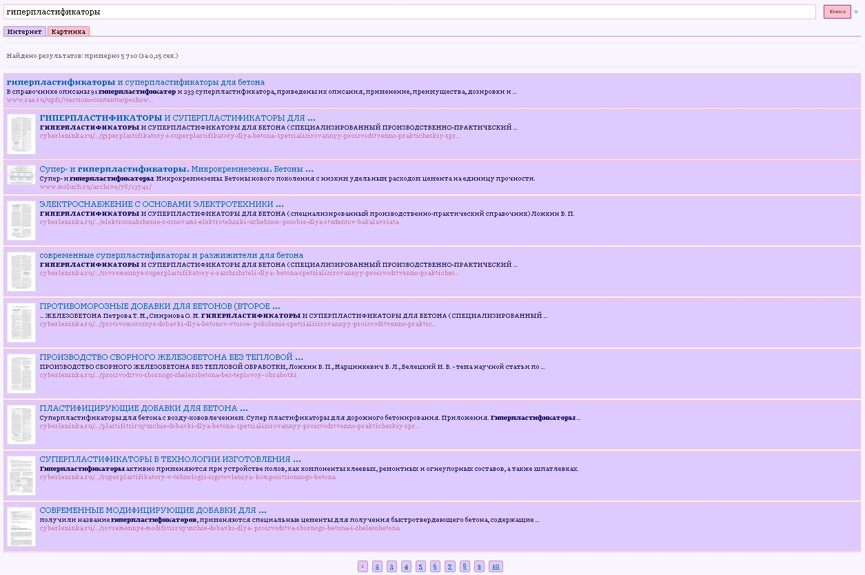 Изображение 3