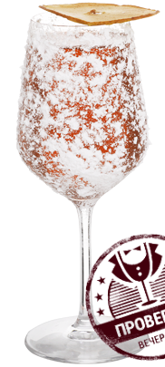 Файл:Couturier (коктейль).png