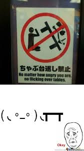 Но обычно это запрещено