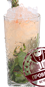 Файл:Mario Frleta (коктейль).png