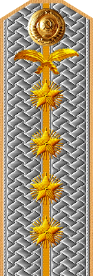 Второй секретарь 2 класса