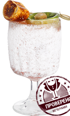 Файл:Soho Lady (коктейль).png