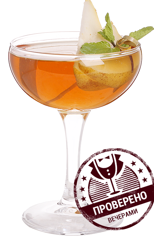 Файл:SpanishMan (коктейль).png