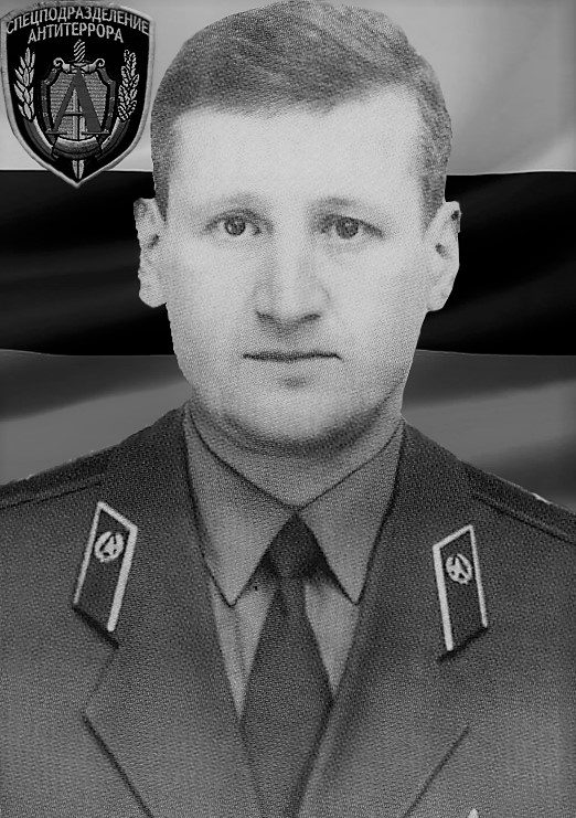 Viktor Dmitrievich Kravchuk.jpg