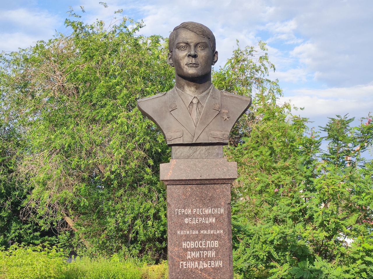 Бюст Герою России — Дмитрию Геннадьевичу Новосёлову (1976—2003)
