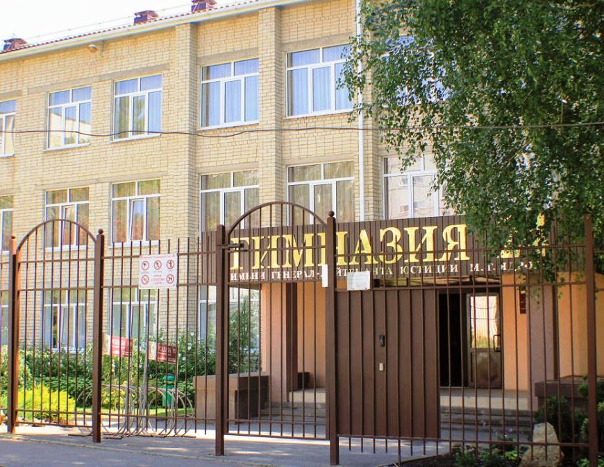 Файл:Гимназия 24 Ставрополь Здание.jpg