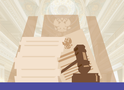 Гражданско-правовой спор.png