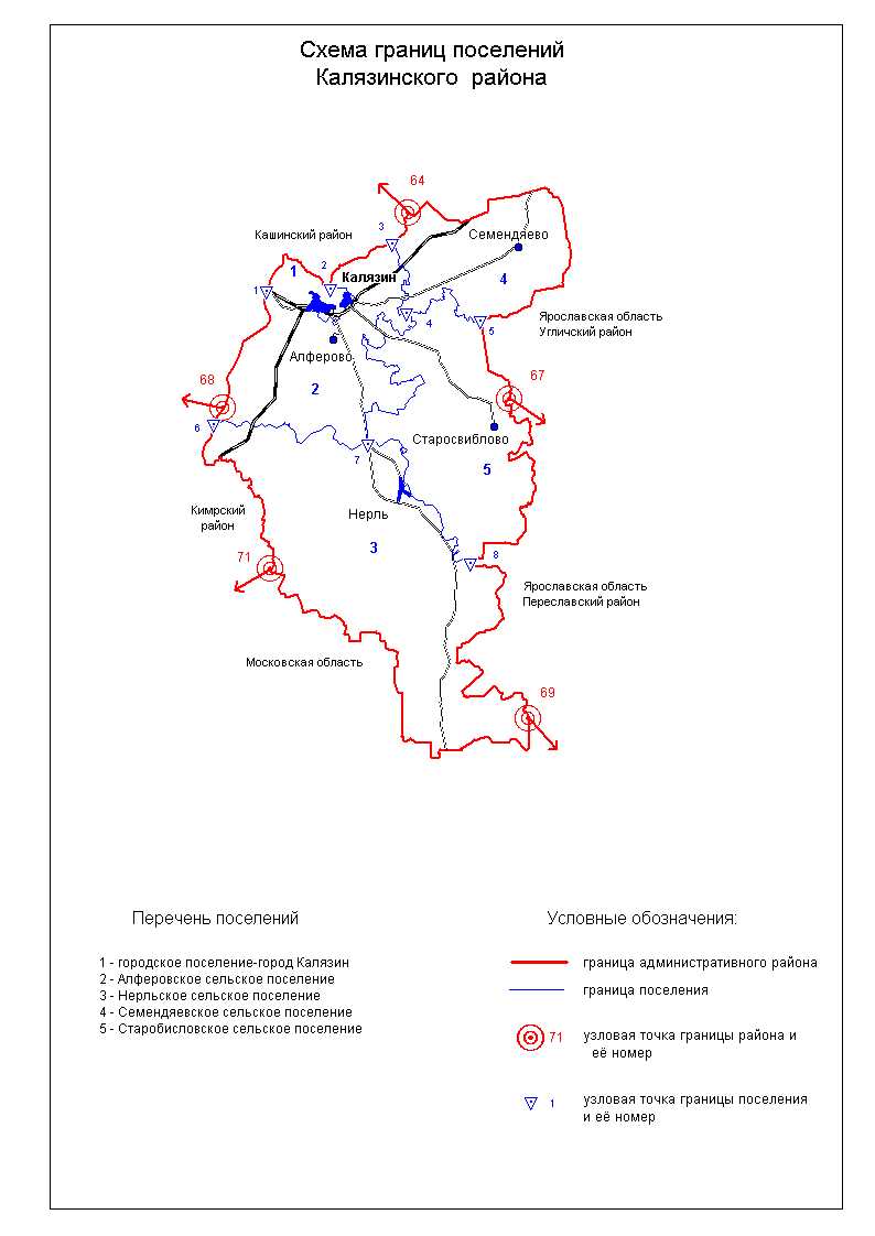 Калязинский муниципальный округ, карта