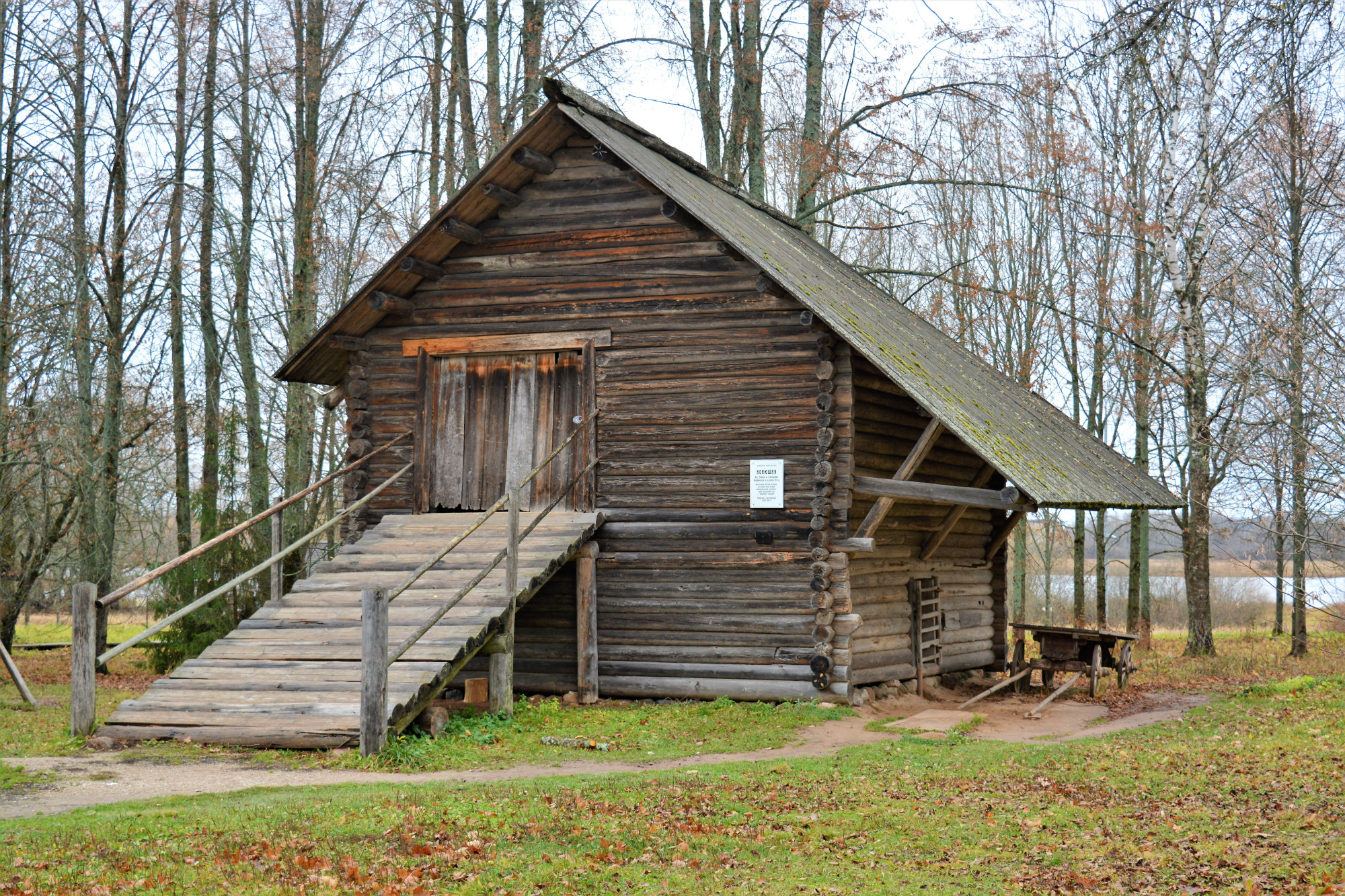 Файл:Бывшая конюшня Ф. С. Минина.jpg