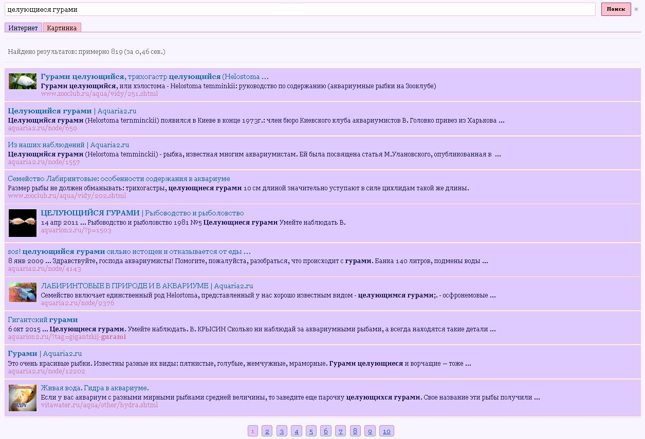 Изображение 3