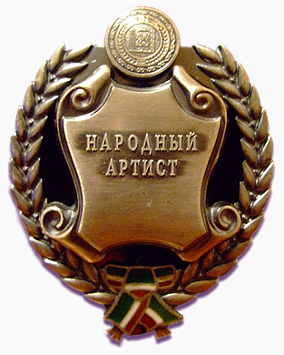 Заслуженный артист Чеченской Республики