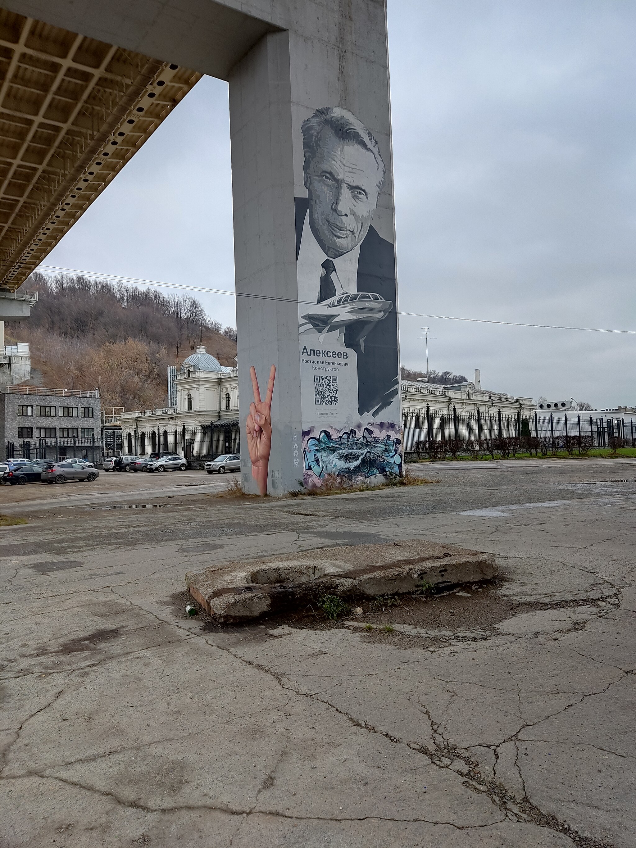 Портрет Ростислава Алексеева (создателя судов на подводных крыльях) на опоре метромоста в Нижнем Новгороде