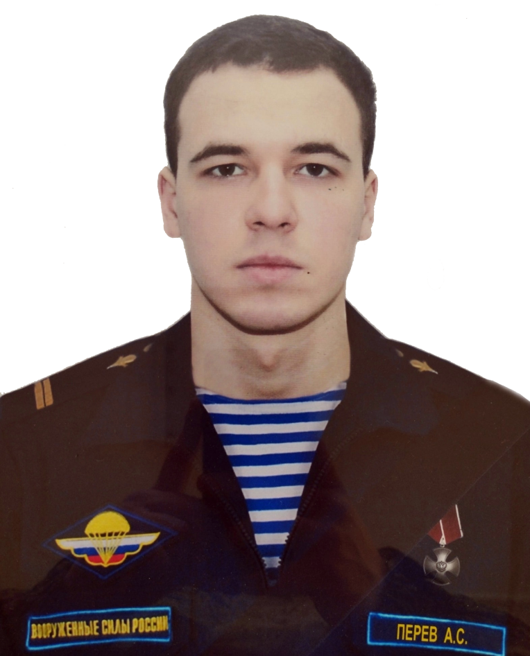 Перев, Алексей Сергеевич.png