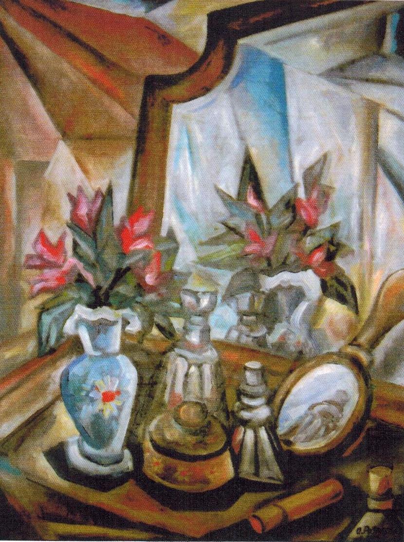 Ольга Розанова «Трюмо»