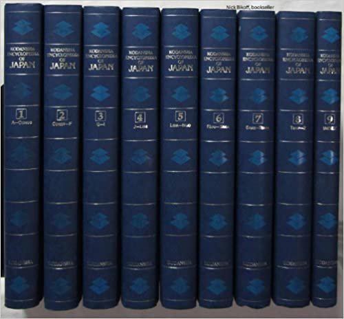Энциклопедия Японии Коданся - 9 томов, 1983.jpg