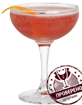 Файл:Billionaire boy's club (коктейль).png