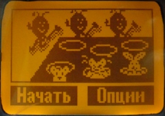 Заставки игры «Wacko».