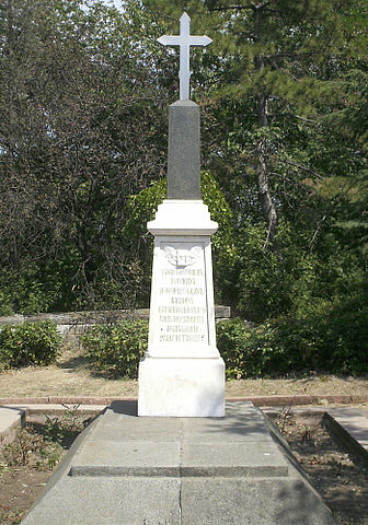 Братская могила русских и французских солдат.JPG