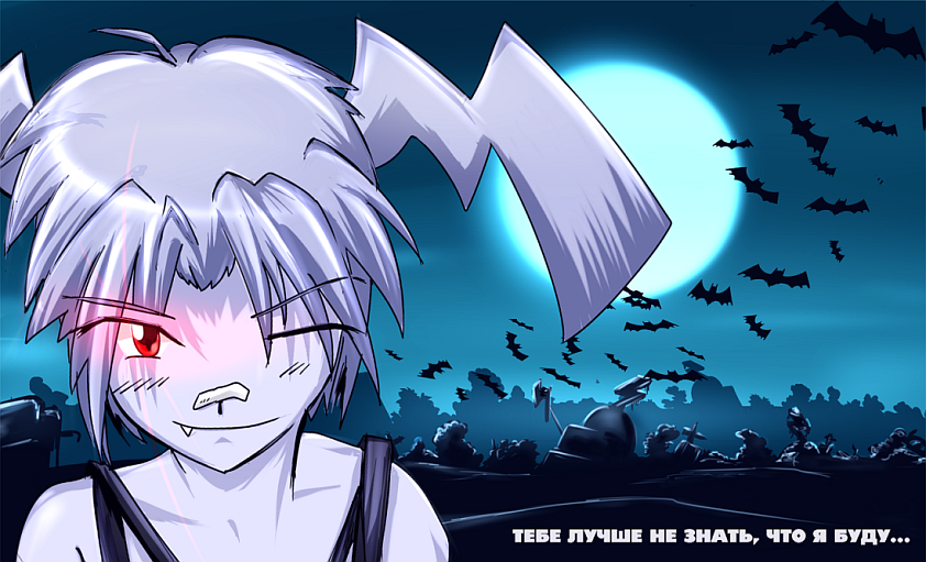 Криппи-тян будет тебя.png