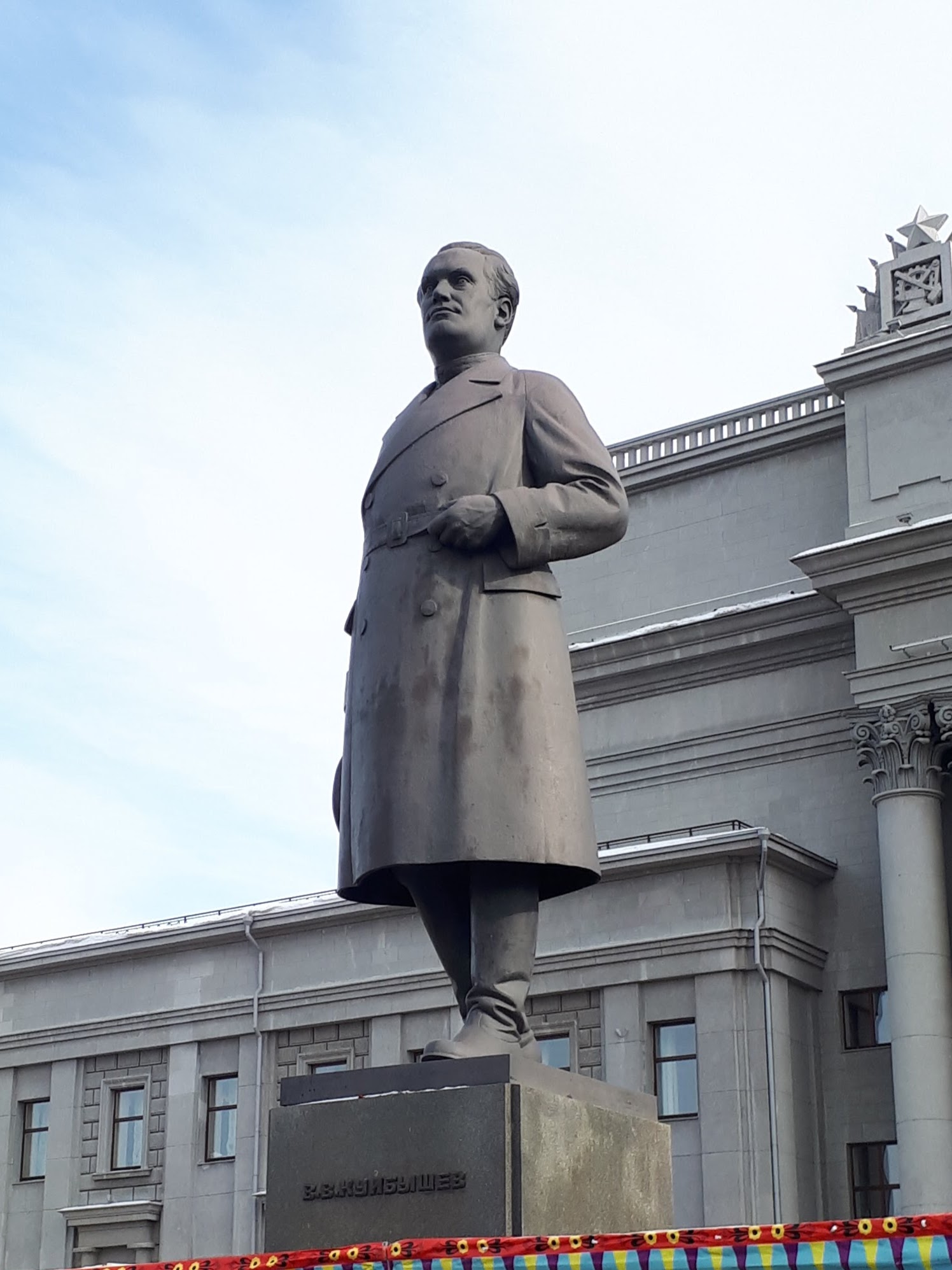 Файл:Памятник Валериану Куйбышеву.jpg