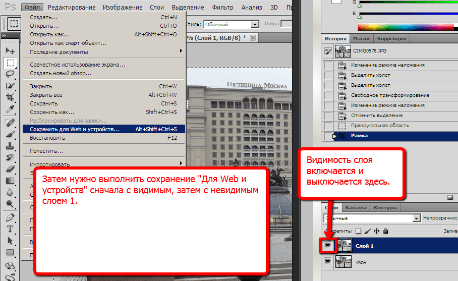Стереопара 2014-04-22 1308.png