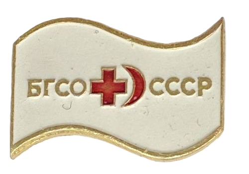 Знак БГСО прапор.png