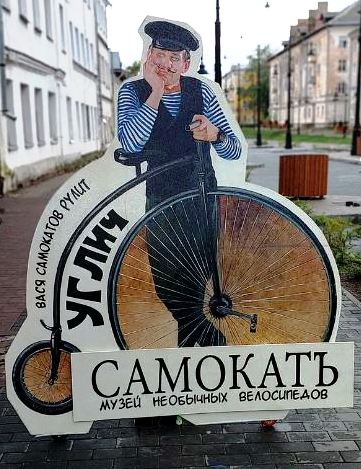 Файл:Музей Самокат Эмблема.jpg