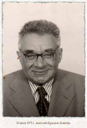 Anatolij Levitin 1.jpg