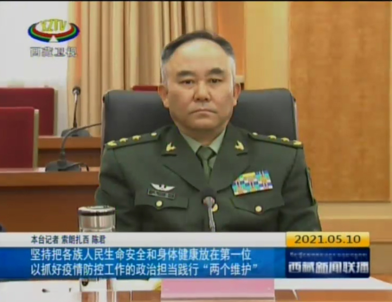 Lt Gen Wang Kai.jpg