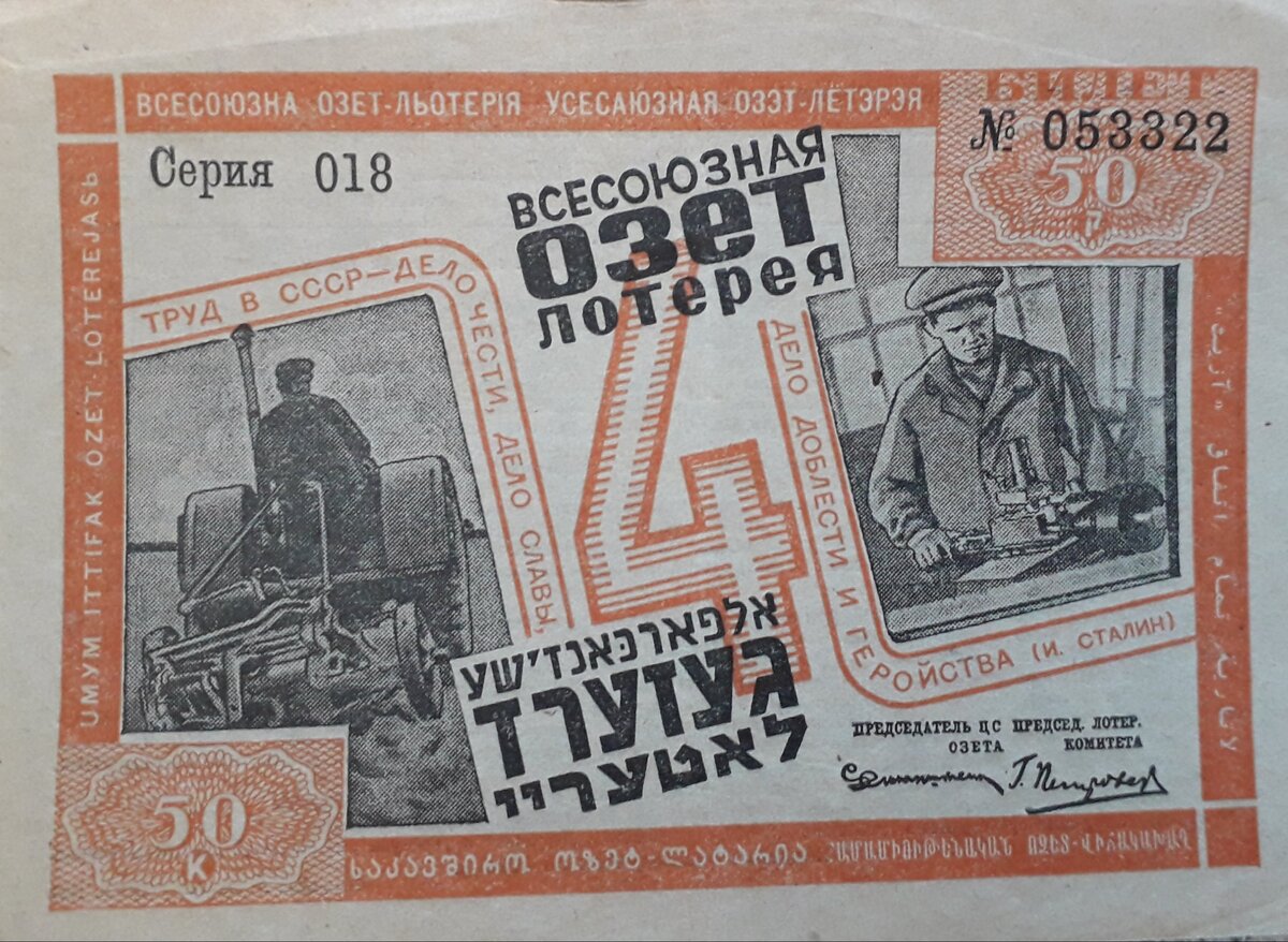 КрасныйсиScale 1200.jpg