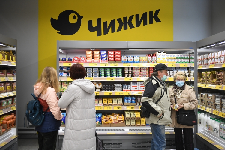 Чижик (сеть магазинов).jpg