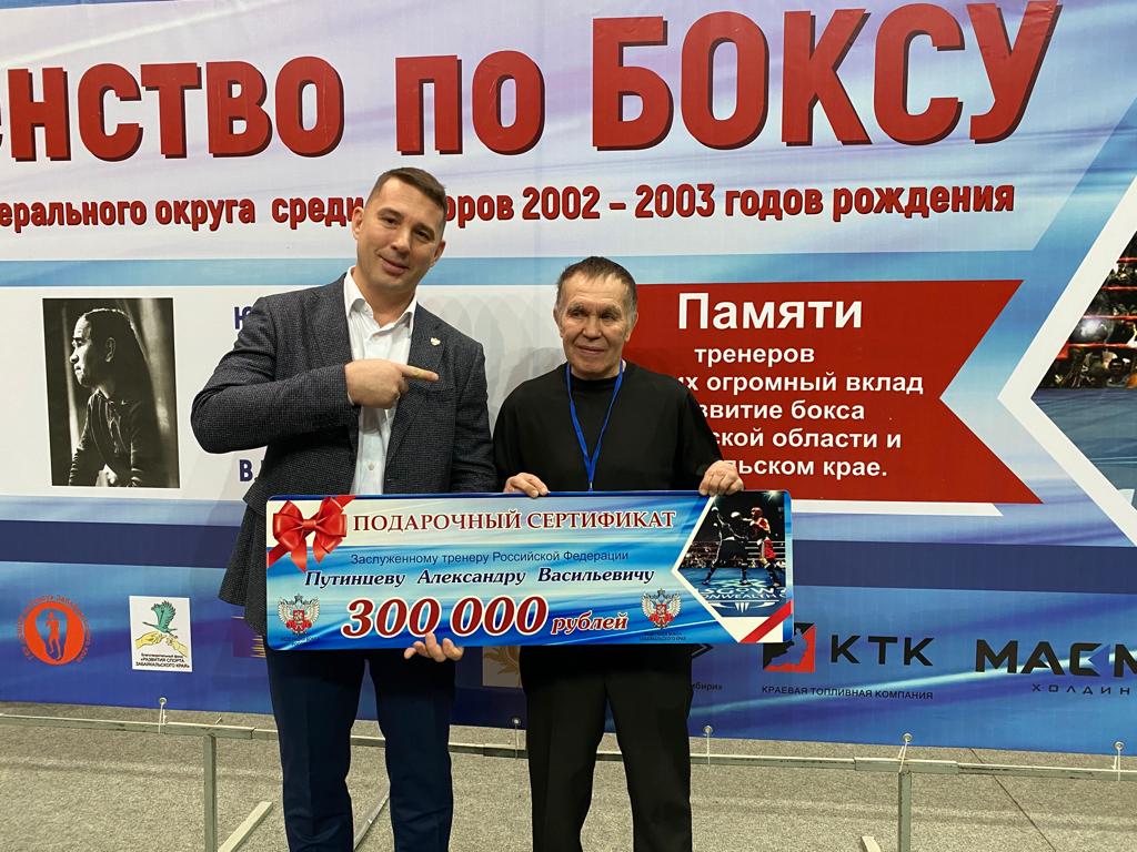 Первенство по боксу Дальневосточного Федерального округа среди юниоров 2002-2003 годов рождения 2020 год