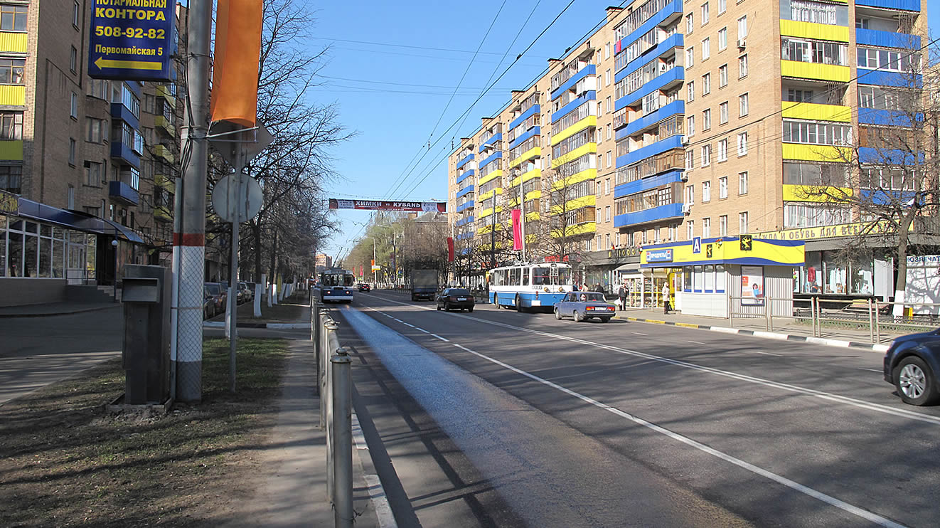 ул.Маяковского. Химки. Весна. 2009