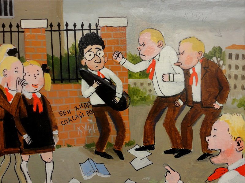 "Унижения в школе" Ч.1 (2011)