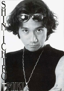 Синъитиро Мики.jpg