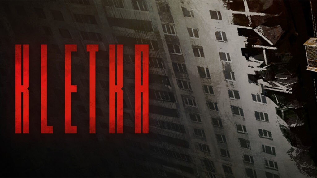 Файл:Клеть (постер игры).jpg