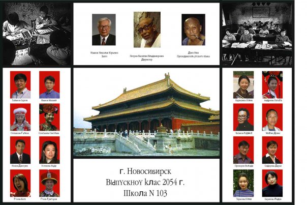 Из серии «Новое поколение» (Гран-при фестиваля социальной рекламы «Ты и я», 2005)