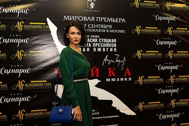 Elena Gennadievna Panina.jpg