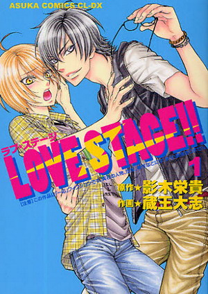 Love Stage!!.jpg