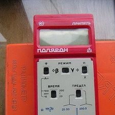 Pripyat radiometr.jpg