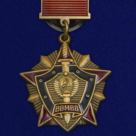 Za otl v slyzbe vv mvd 1.jpg