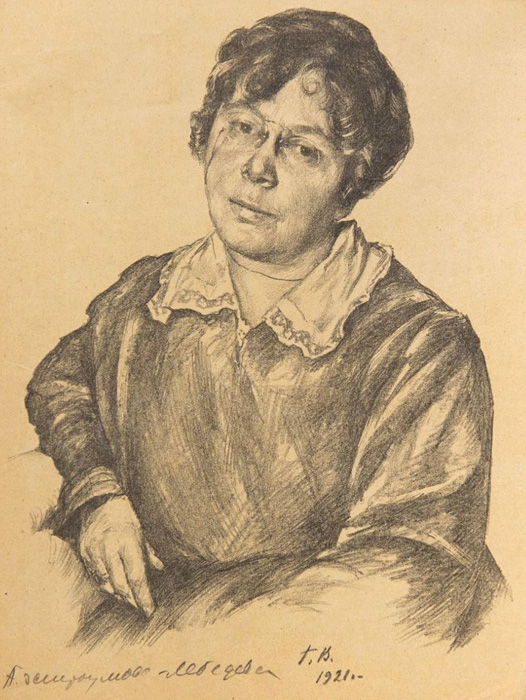 Верейский Г. А. П. Остроумова-Лебедева. 1922