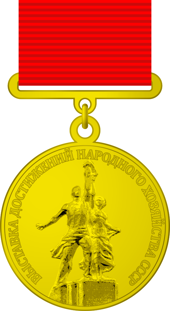 медаль ВДНХ — серебряная