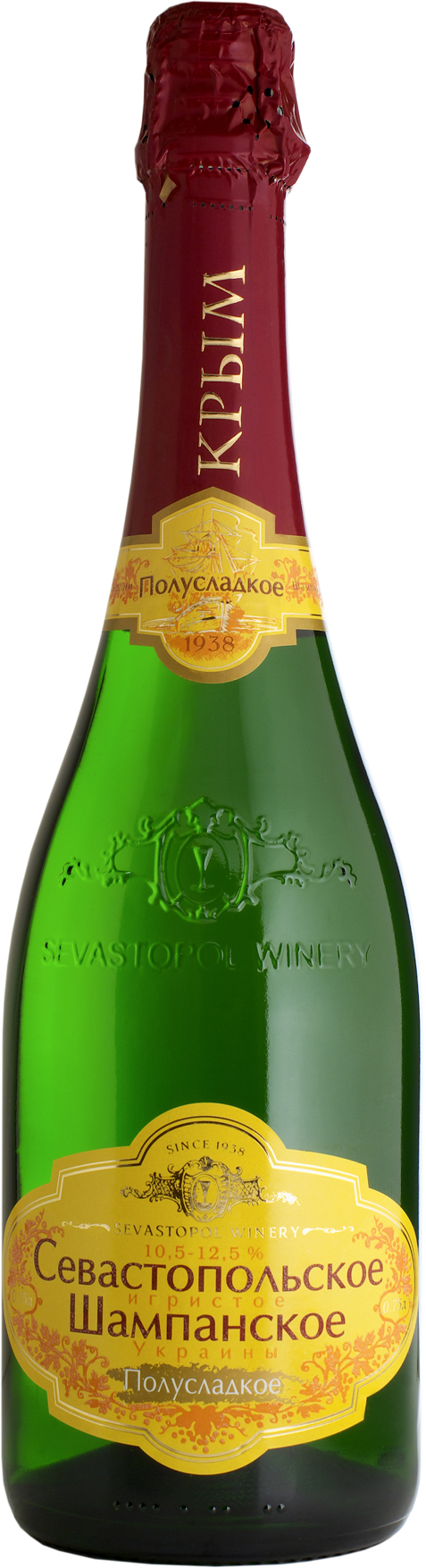Севастопольское шампанское полусладкое