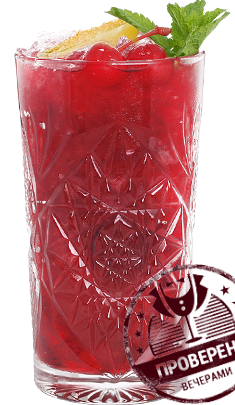 Файл:Черри Берри Свизл (коктейль).png