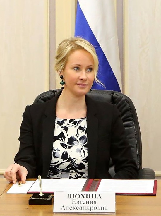 Шохина Е.А. (2018).jpg