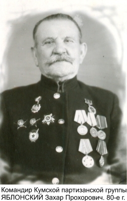 Яблонский.jpg