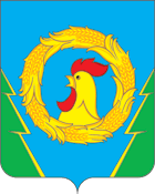 Герб